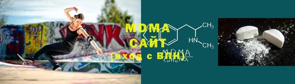 2c-b Горняк