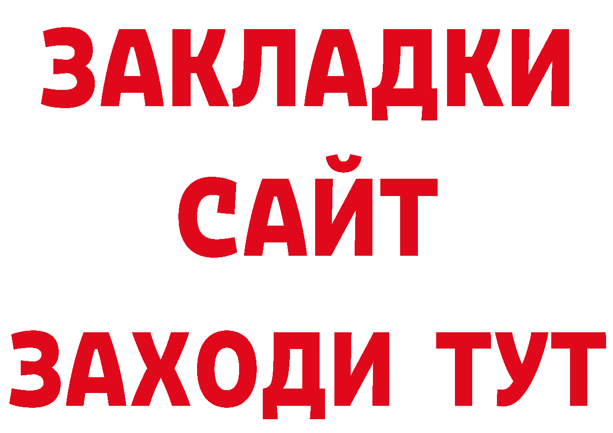 Продажа наркотиков это телеграм Нефтегорск